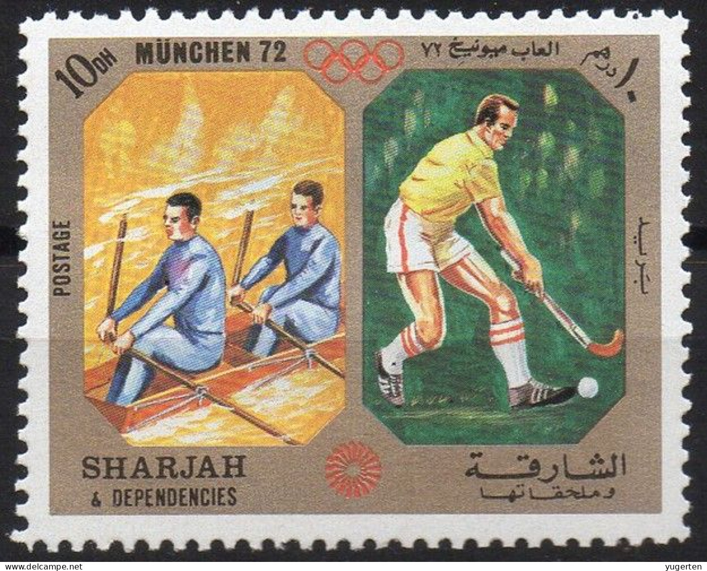 SHARJAH 1972 - 1v - Air Mail - MNH -  Field Hockey Sur Gazon - Sobre Hierba - Feldhockey - Rowing - Remo - Aviron - Hockey (sur Gazon)