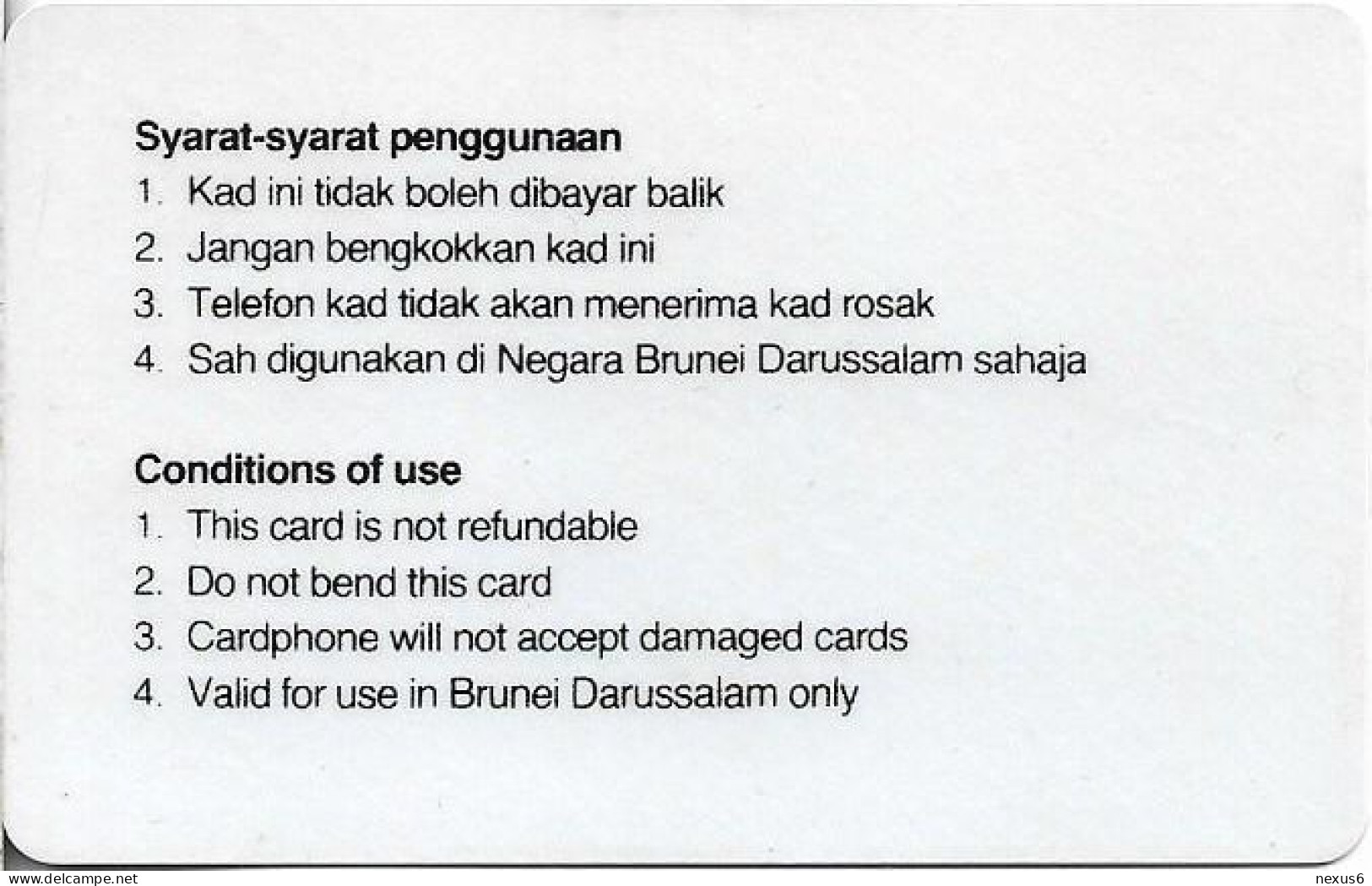 Brunei - JTB - Autelca - Definitive (Cn. A+7 Digits), 1988, 10B$, Used - Brunei