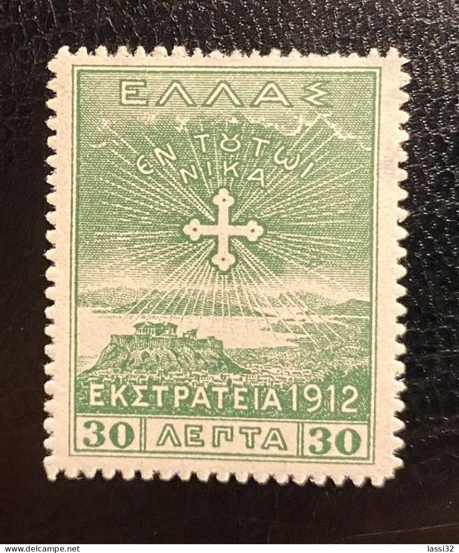 GREECE, 1913, 1912 CAMPAIGN, 30L, MH (HINGED) THIN - Unused Stamps