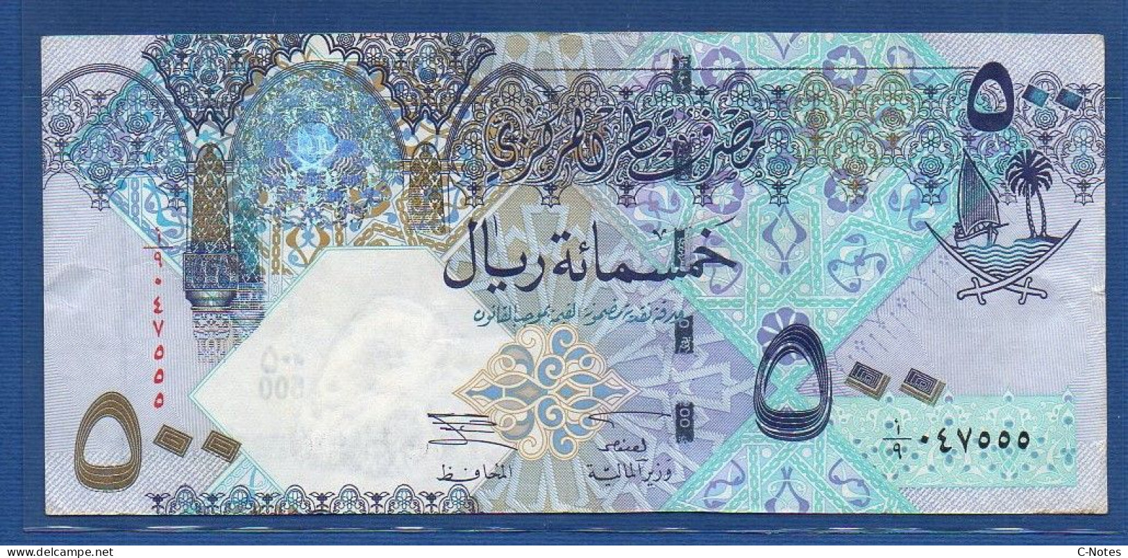 QATAR - P.25 – 500 RIALS ND (2003) - Circulated VF/XF - Serie See Photos - Qatar