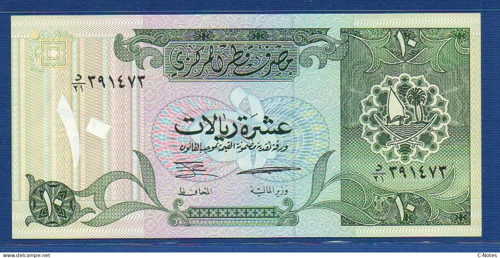 QATAR - P.16b – 10 RIALS ND (1996) UNC, Serie See Photos / Microprint On Security Thread: QATAR CENTRAL BANK - Qatar