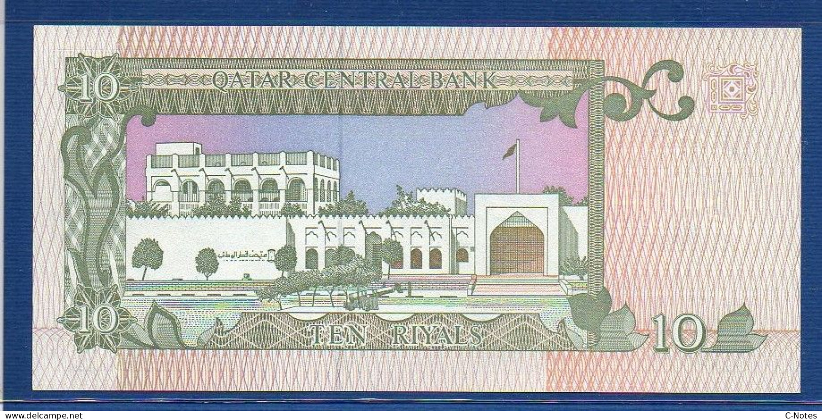 QATAR - P.16b – 10 RIALS ND (1996) UNC, Serie See Photos / Microprint On Security Thread: QATAR CENTRAL BANK - Qatar