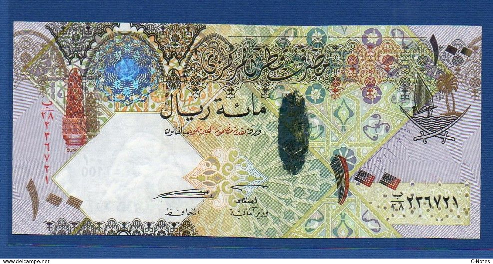 QATAR - P.26 (1) – 100 RIALS ND (2007) XF/AUNC, Serie See Photos - Qatar