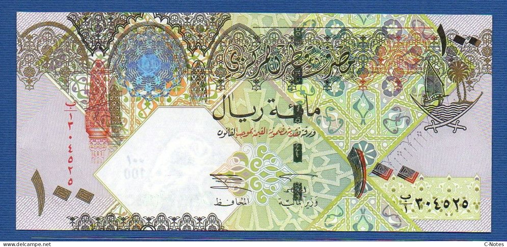 QATAR - P.24 – 100 RIALS ND (2003) UNC, Serie See Photos - Qatar