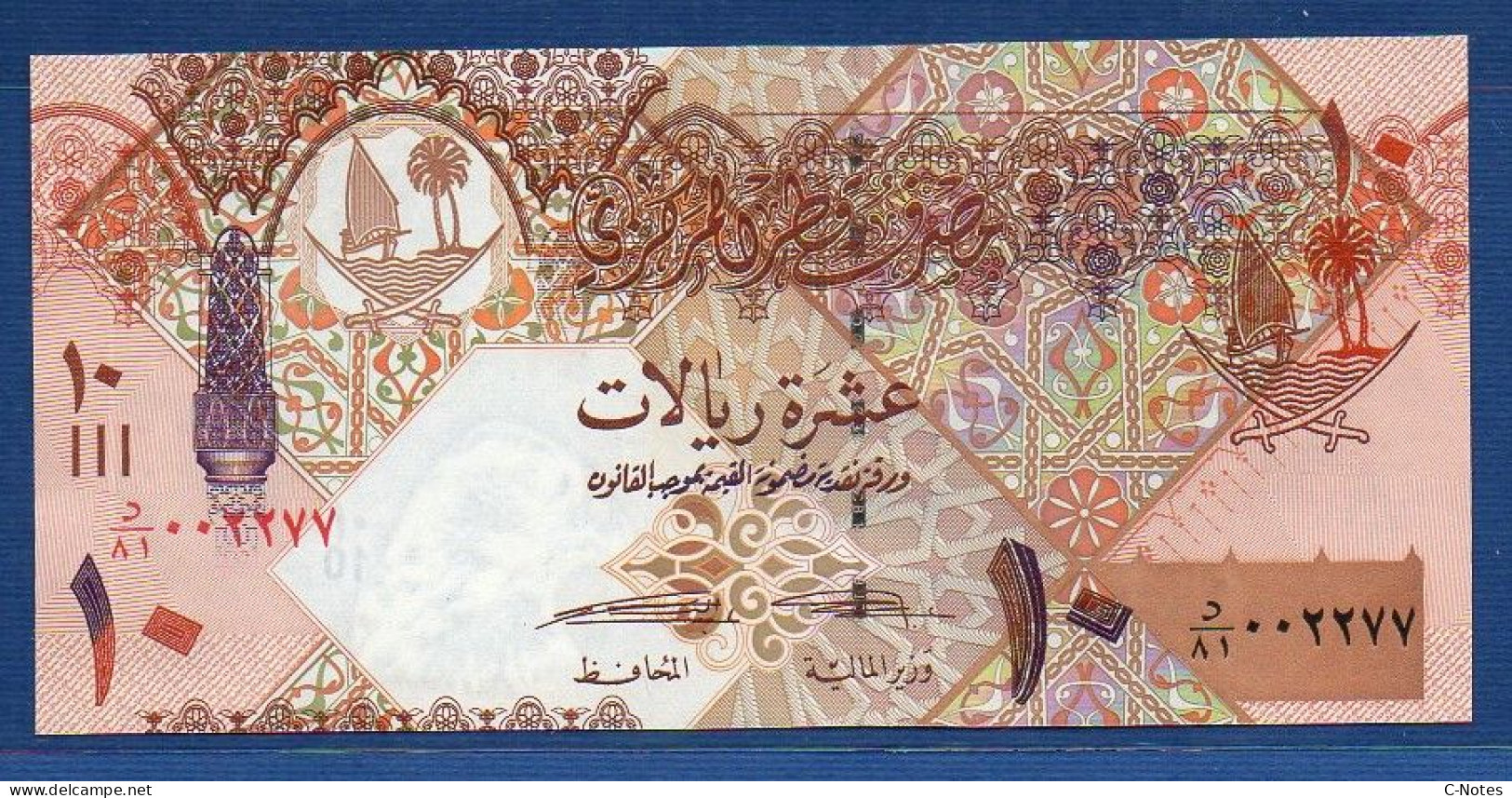 QATAR - P.30 (2) – 10 RIALS ND (2008) UNC, Serie See Photos NICE SERIAL NUMBER - Qatar