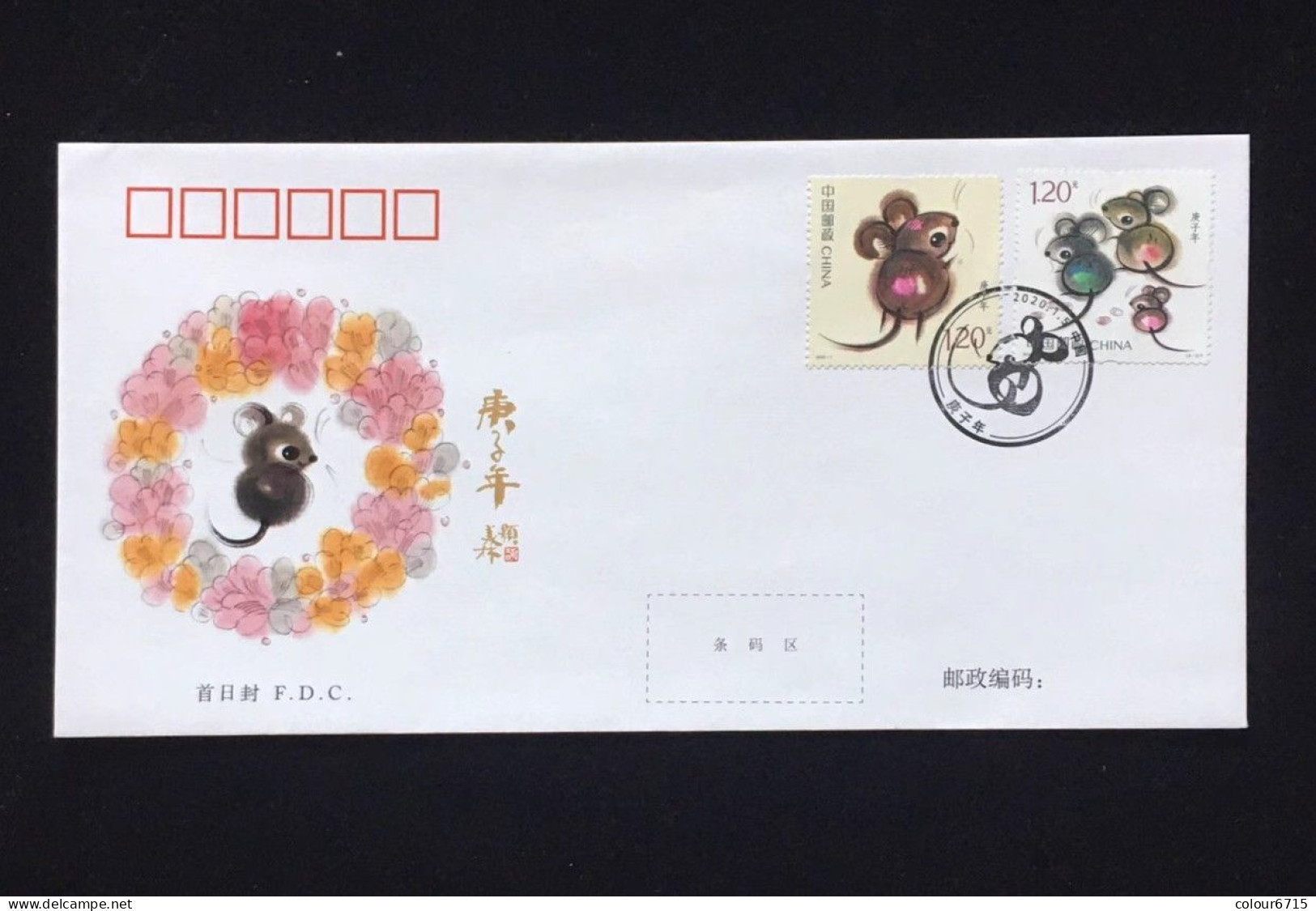 China FDC/2020-1 Zodiac/Year Of Rat 1v MNH - 2020-…