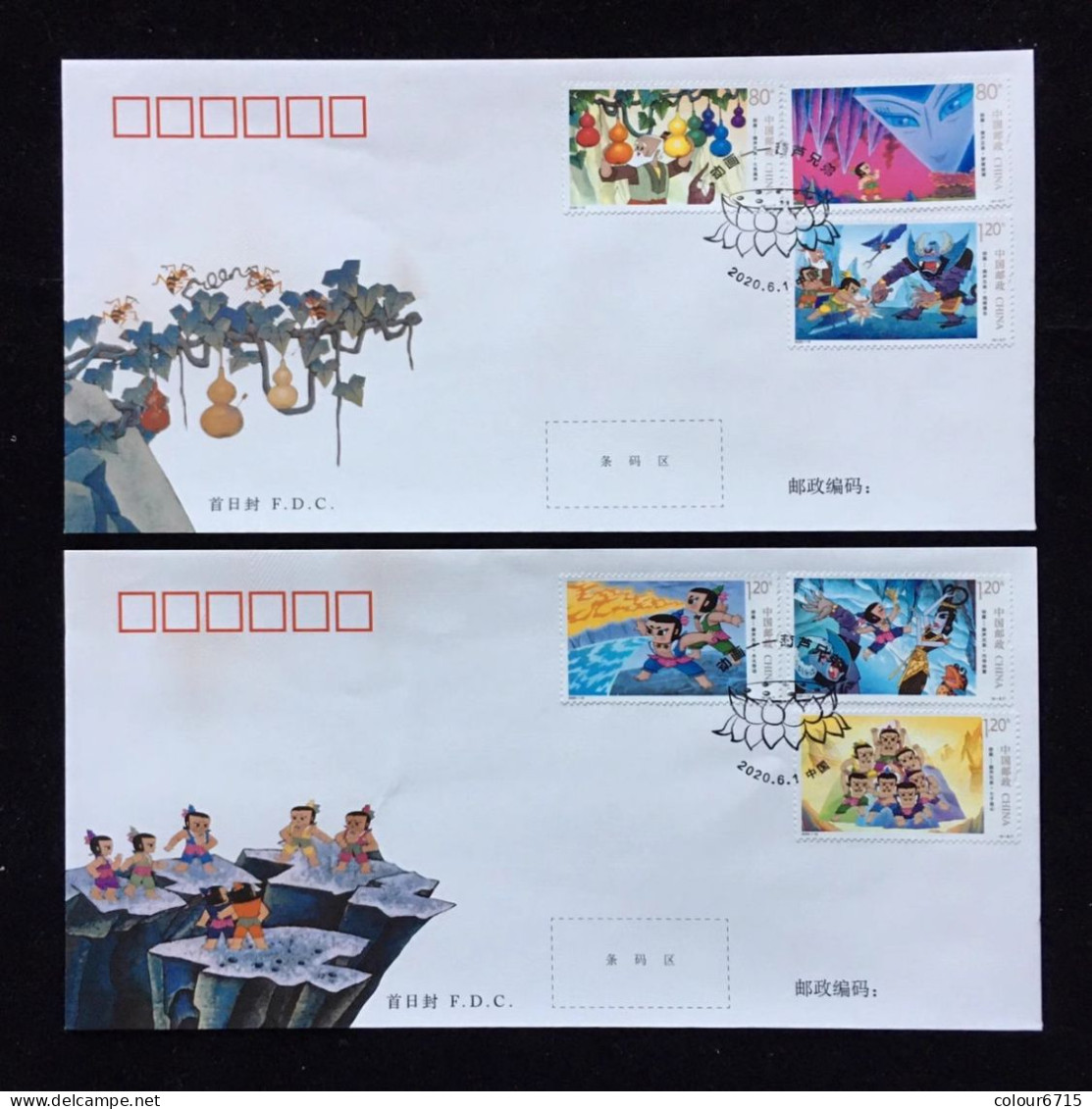 China FDC/2020-12 Children's Day - Chinese Animation - Calabash Brothers 2v MNH - 2020-…