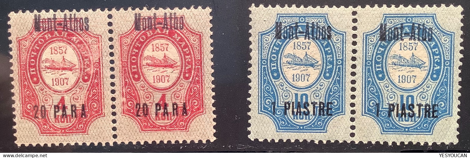 Russian Levant RARE VARIETY Sc.101a-104a MONT-ATHOS 1909 XF Mint LH (Russes Russia Russie Levante Turkey Greece Grèce - Levant