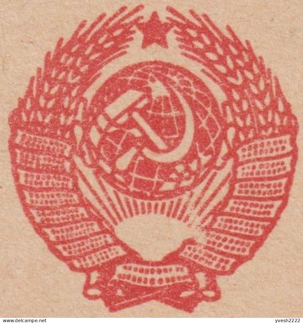 URSS 1947 Michel P182. Carte Postale Entier, 20 Kop. Kolkhozienne. Sans Propagande, Blason 15 Républiques - ...-1949