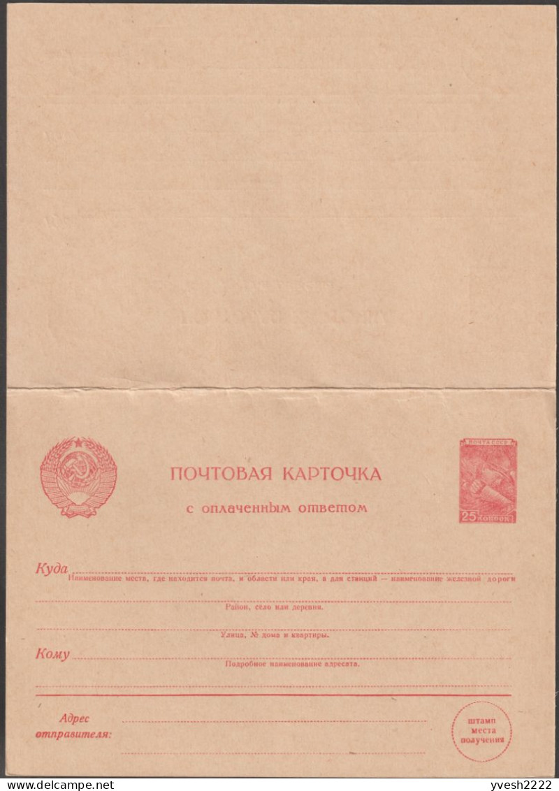URSS 1957 Michel P231. Carte Postale Entier Avec Réponse Payée 25 Kop. Type Mineur. Parfaite Qualité, Adresse Expéditeur - 1950-59