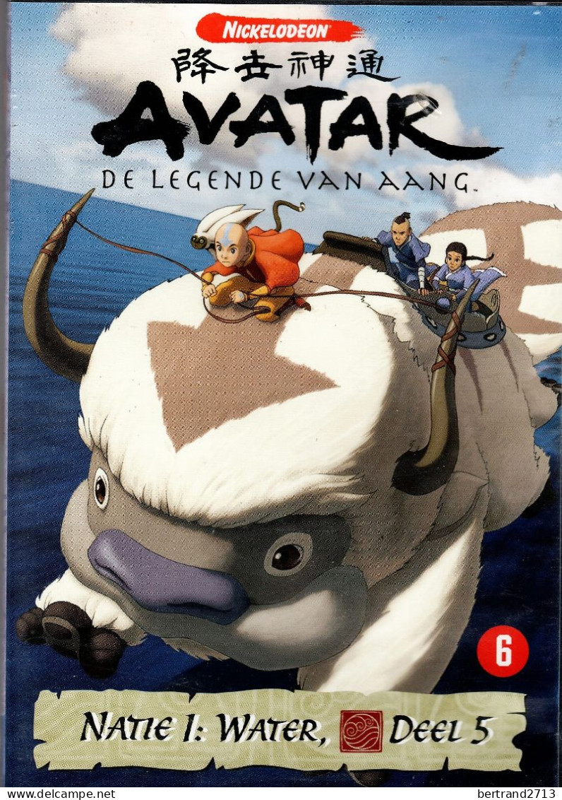 Avatar "De Legende Van Aang" Natie 1 Water Deel 5 - Familiari