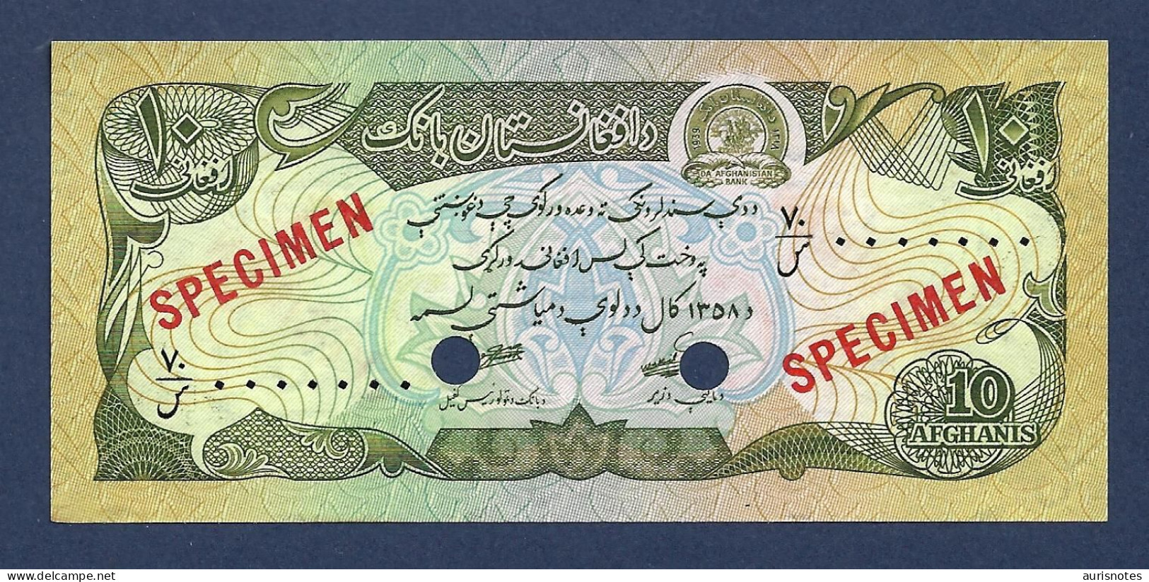 Afghanistan 10 Afghanis 1979 P55 Specimen UNC - Afghanistan