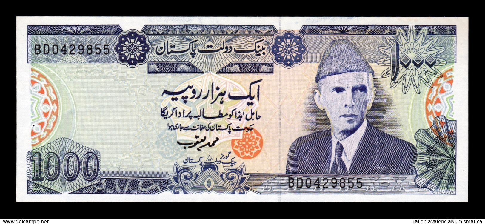 Pakistán 1000 Rupees 1986-2006 Pick 43 Sign 13 Sc- AUnc - Pakistan