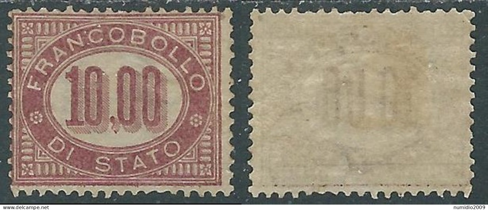 1875 REGNO SERVIZIO DI STATO 10 LIRE MH * - RE28-2 - Dienstzegels