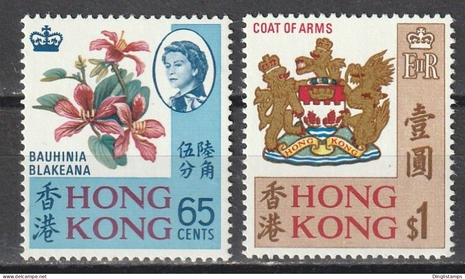 HONG KONG - 1968, Definitives - Unused Stamps