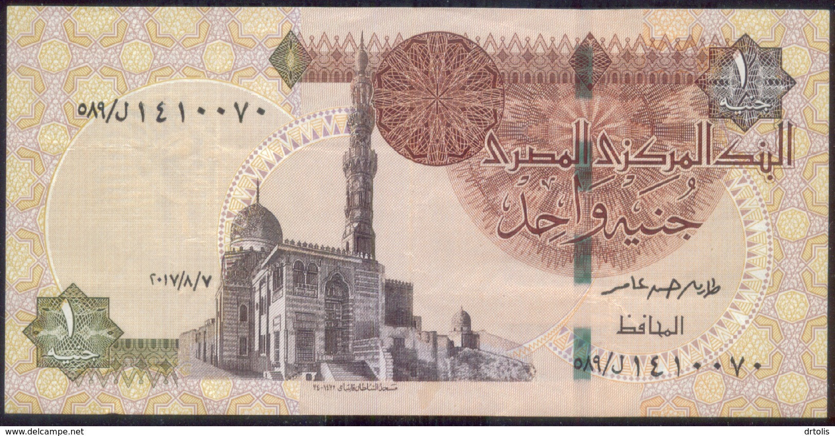 EGYPT / ONE POUND / DATE : 7-8-2017 / P- 70 / PREFIX : L589 / SULTAN QUAYET BEY MOSQUE / ABU SIMBEL TEMPLE / UNC - Egypte