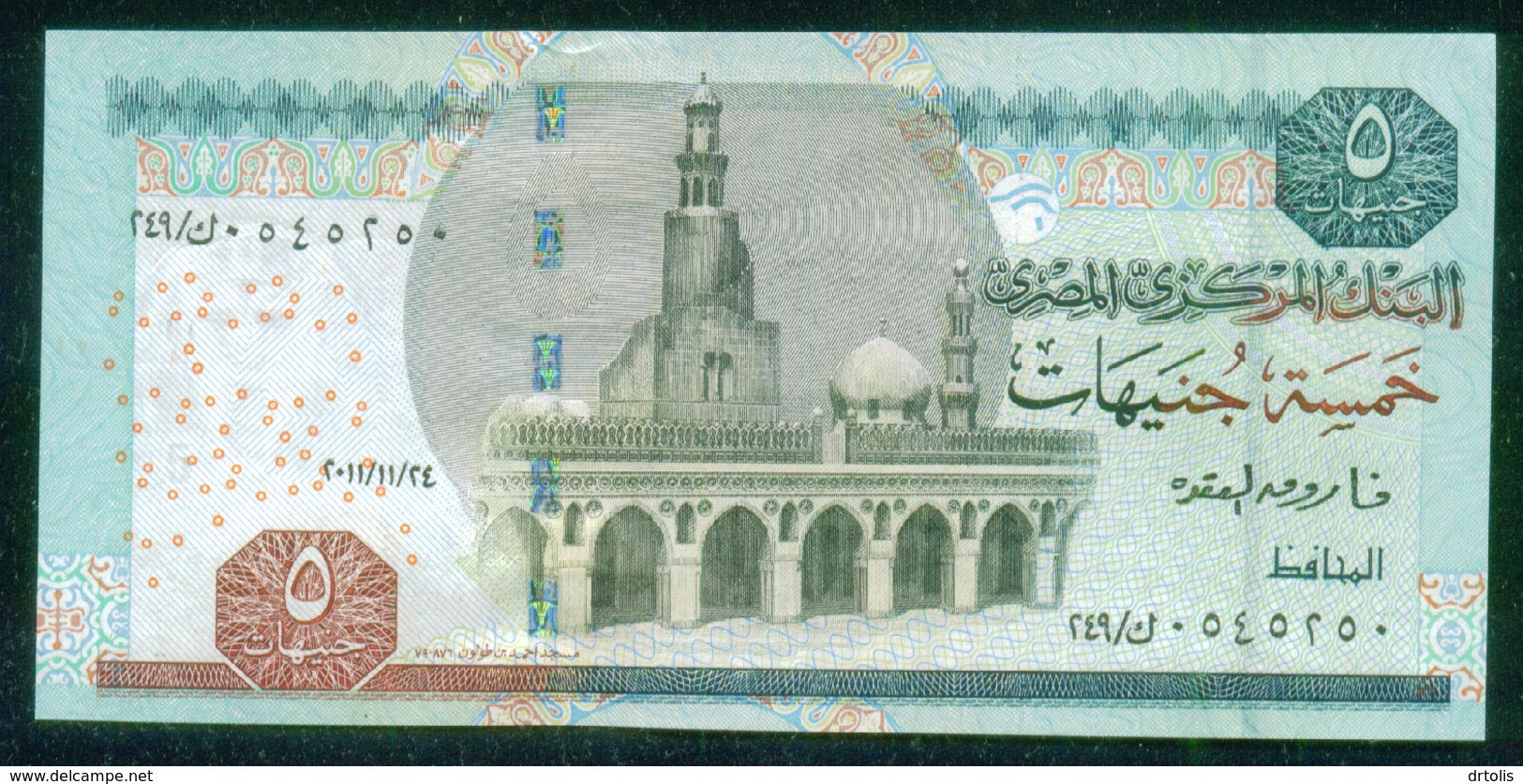 EGYPT / 5 POUNDS / DATE : 24-11-2011 / P- 63(2-2) / PREFIX : 249 / SIG : OKDA / UNC - Egypte