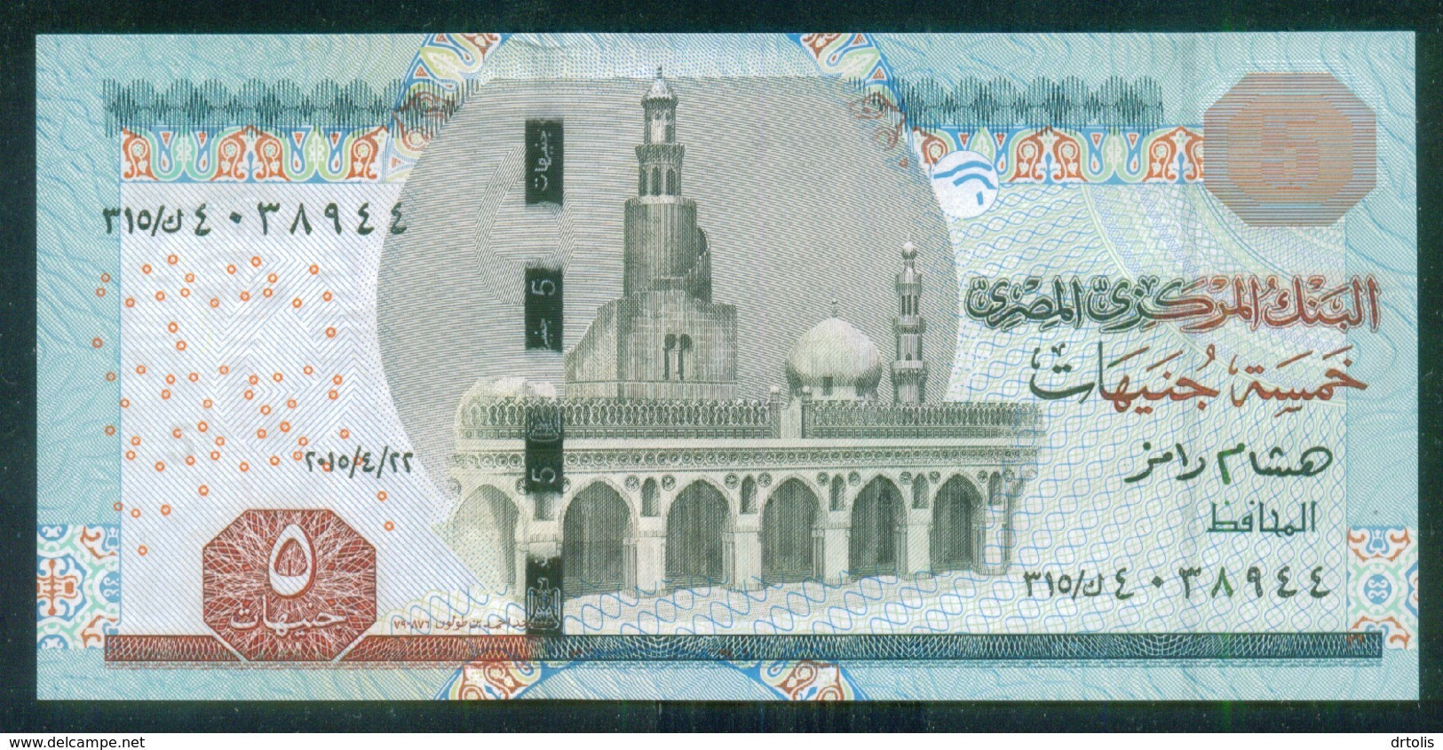 EGYPT / 5 POUNDS / DATE : 22-4-2015 / P- 71(1) / PREFIX : 315 / SIG : RAMEZ / UNC. - Egypte