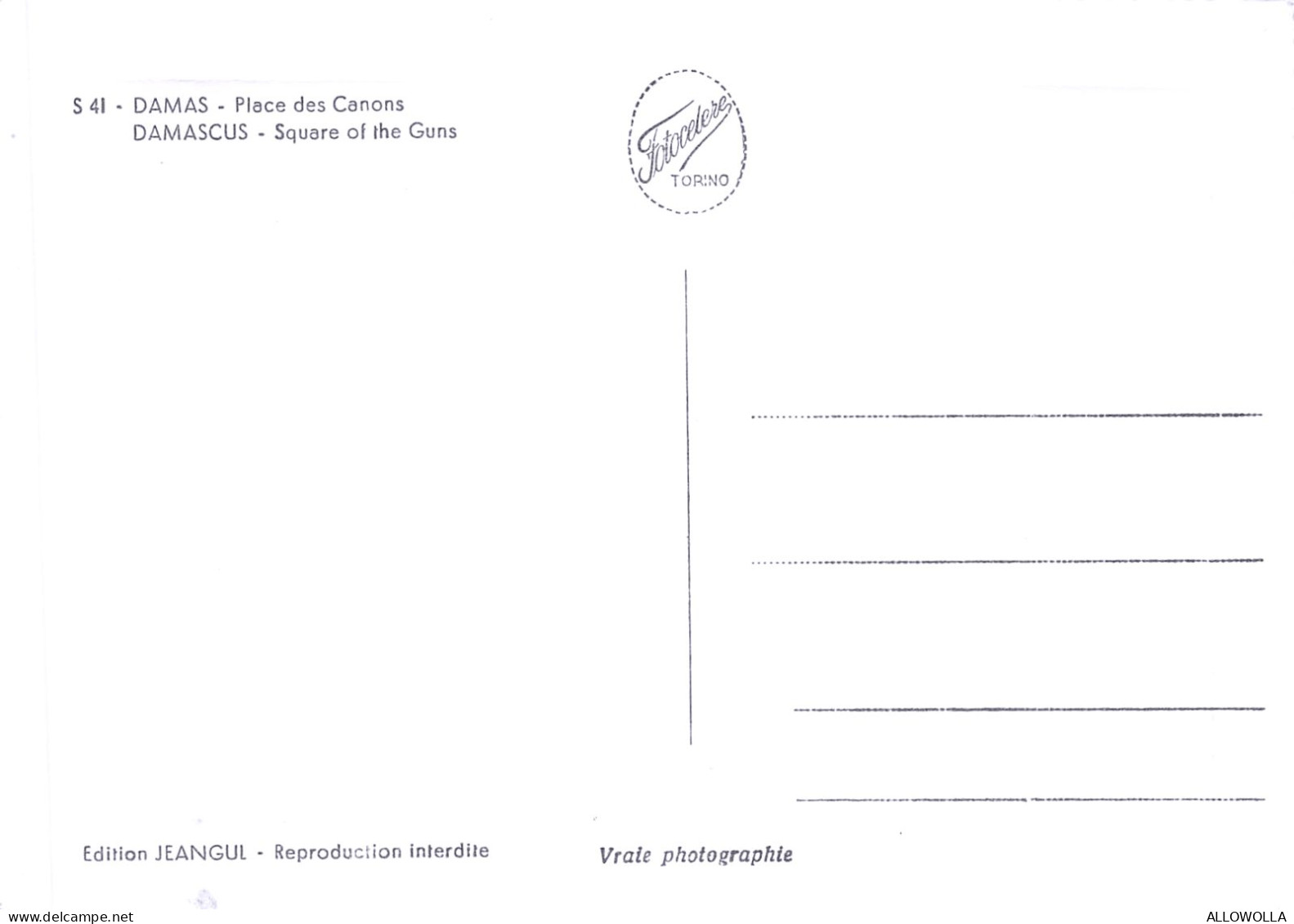 20476 " DAMAS-PLACE DES CANONS-DAMASCUS-SQUARE OF THE GUNS "-VERA FOTO-CART. POST. NON SPEDITA - Syrie