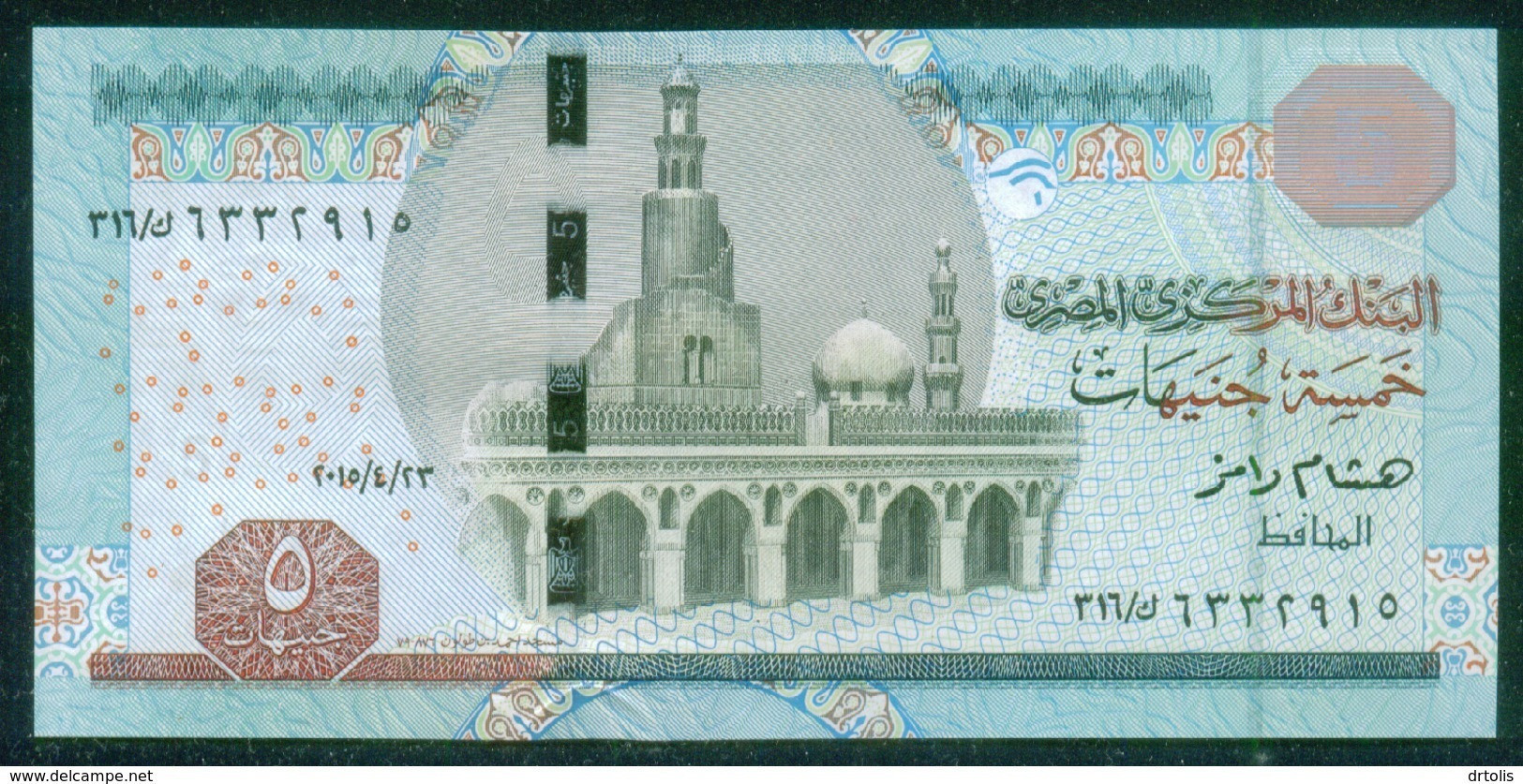 EGYPT / 5 POUNDS / DATE : 23-4-2015 / P- 71(1) / PREFIX : 316 / SIG : RAMEZ / UNC. - Egypte