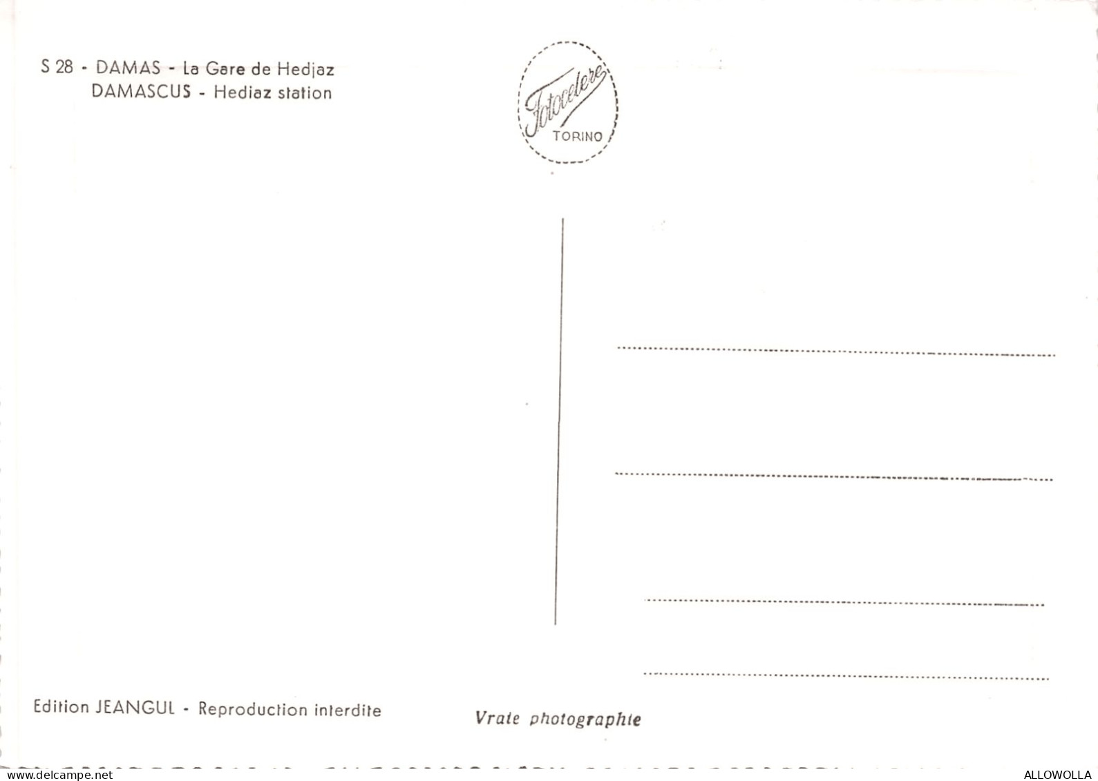20478 " DAMAS-LA GARE DE HEDJAZ-DAMASCUS-HEDIAZ STATION "-VERA FOTO-CART. POST. NON SPEDITA - Syrie