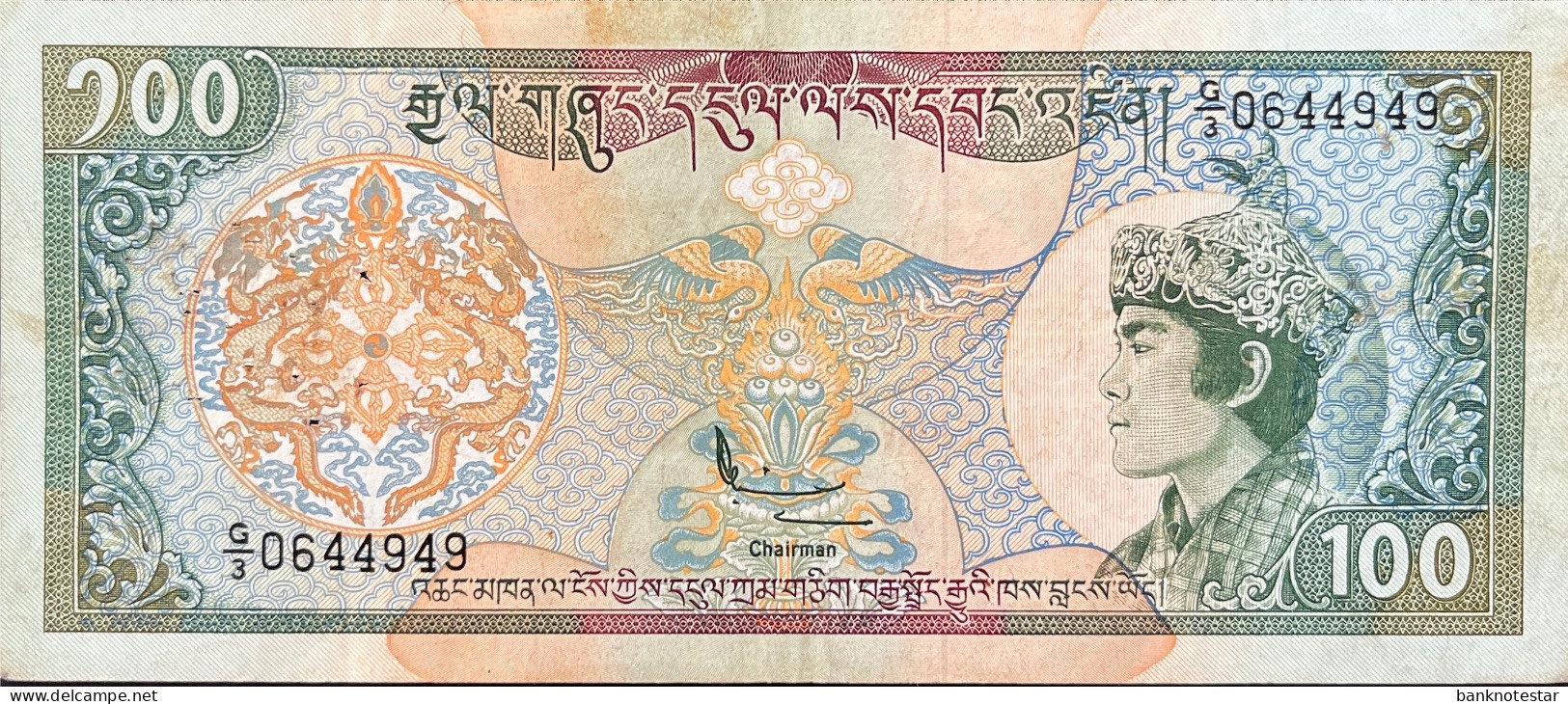 Bhutan 100 Ngultrum, P-20 (1994) - Very Fine - Bhután