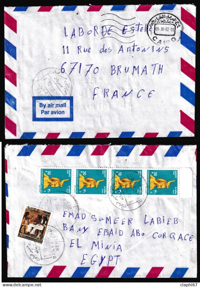 Egypte Lettre De 2002 Pour La France Thème égyptologie   Voir Scan - Briefe U. Dokumente