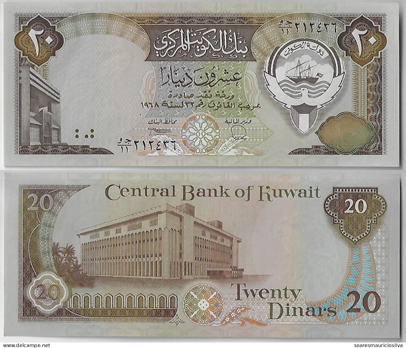 Banknote Kuwait 20 Dinars 1986/1991 Pick-16b Uncirculated (catalog US$40) - Kuwait