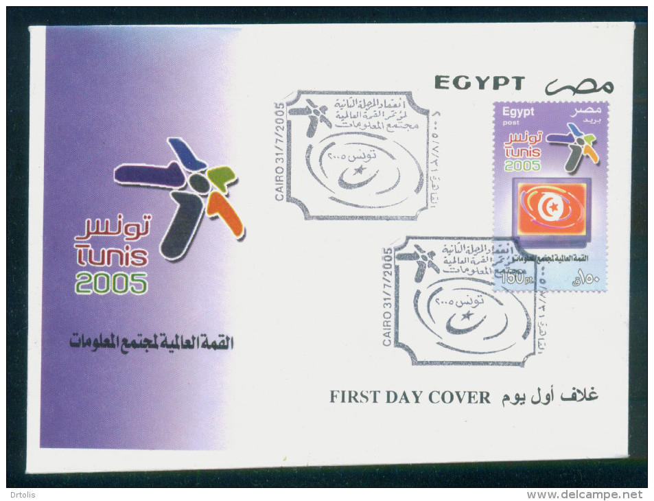 EGYPT / 2005 / World Summit On The Information Society (WSIS) / FLAG / TUNISIA / FDC - Covers & Documents