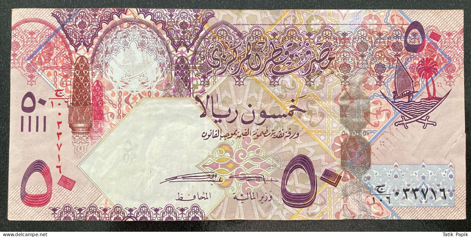 50 Riyals Qatar Central Bank Used Falcon - Qatar