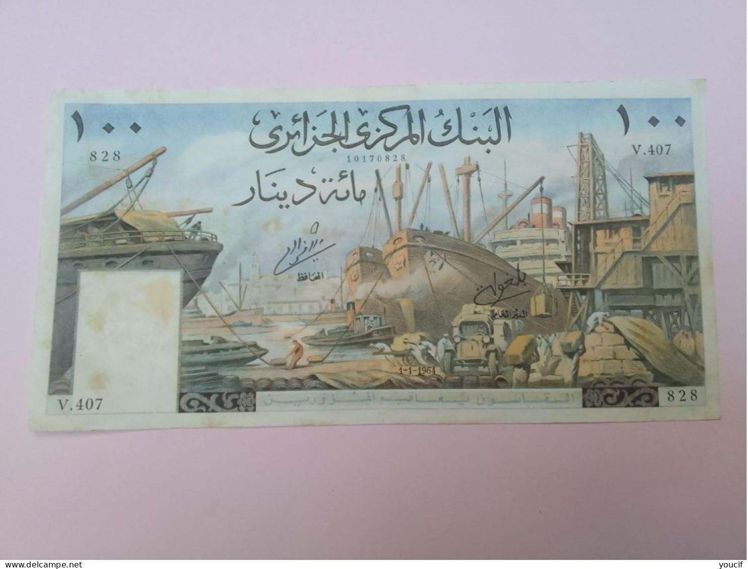 Billet De Banque D Algerie 100 Dinars Du 1janvier 1964 - Algeria