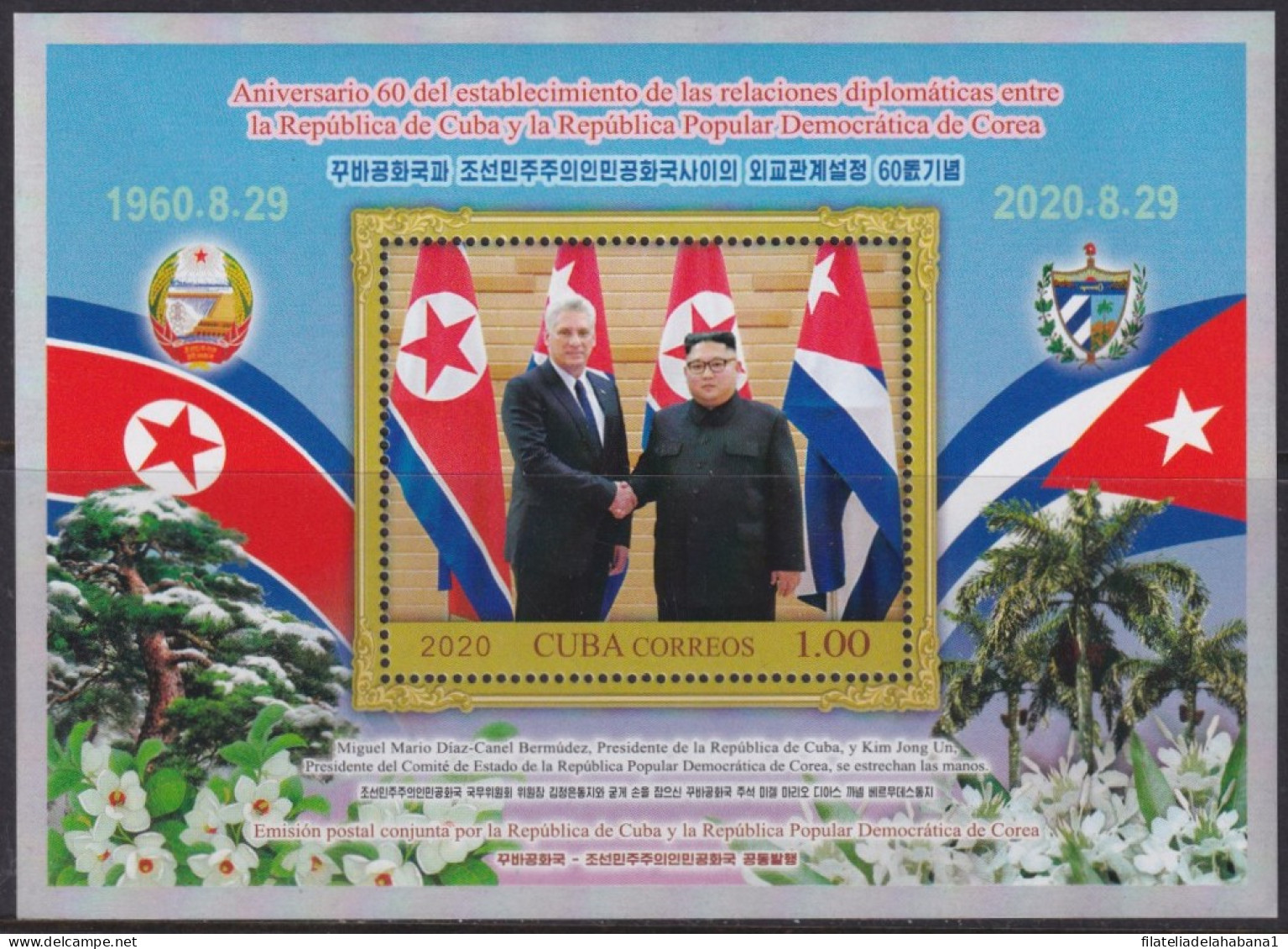 2020.60 CUBA 2020 MNH FRIENSHIP WITH NORTH KOREA DIAZ CANEL – KIM JONG UN.  - Nuovi