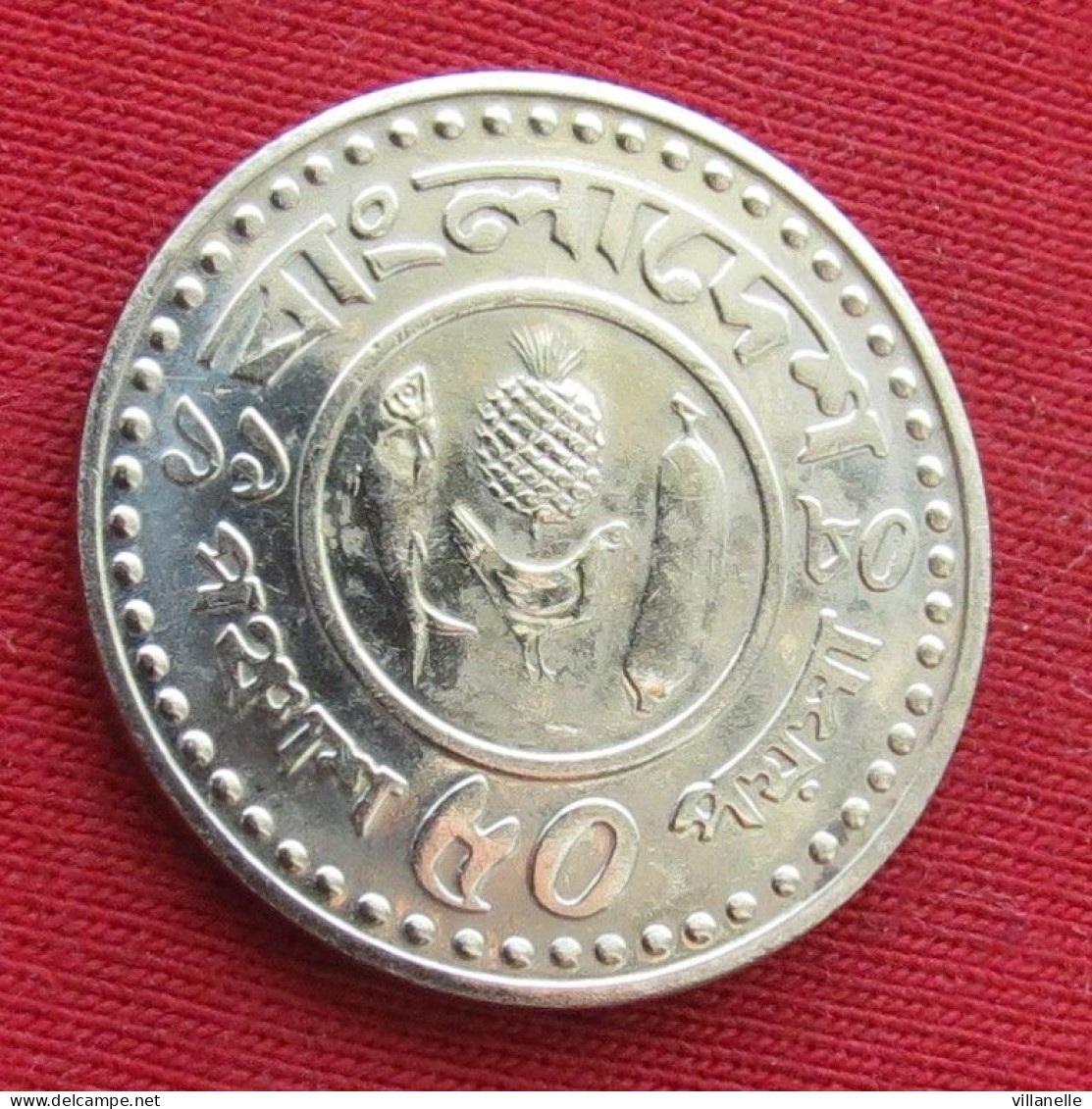 Bangladesh 50 Poisha 1980 KM# 13 Fao Lt 877 *VT Bangladeche - Bangladesch