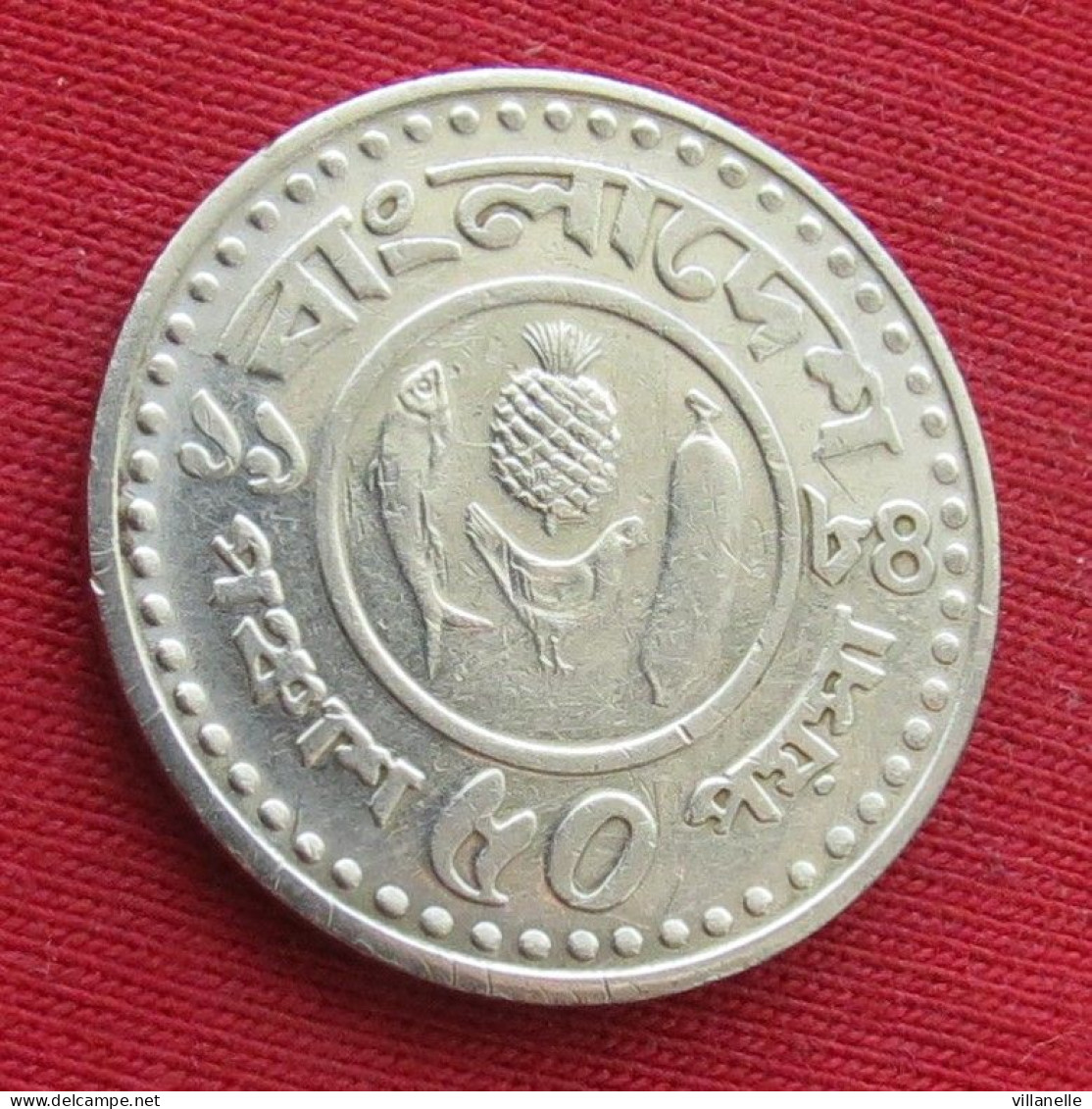 Bangladesh 50 Poisha 1984 KM# 13 Fao Lt 759 *VT Bangladeche - Bangladesh