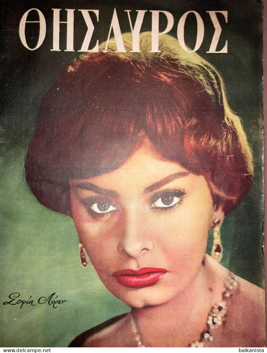 Sophia Loren Front Cover -ΘΗΣΑΥΡΟΣ Thisavros Greek Magazine October 1961 - Revues & Journaux