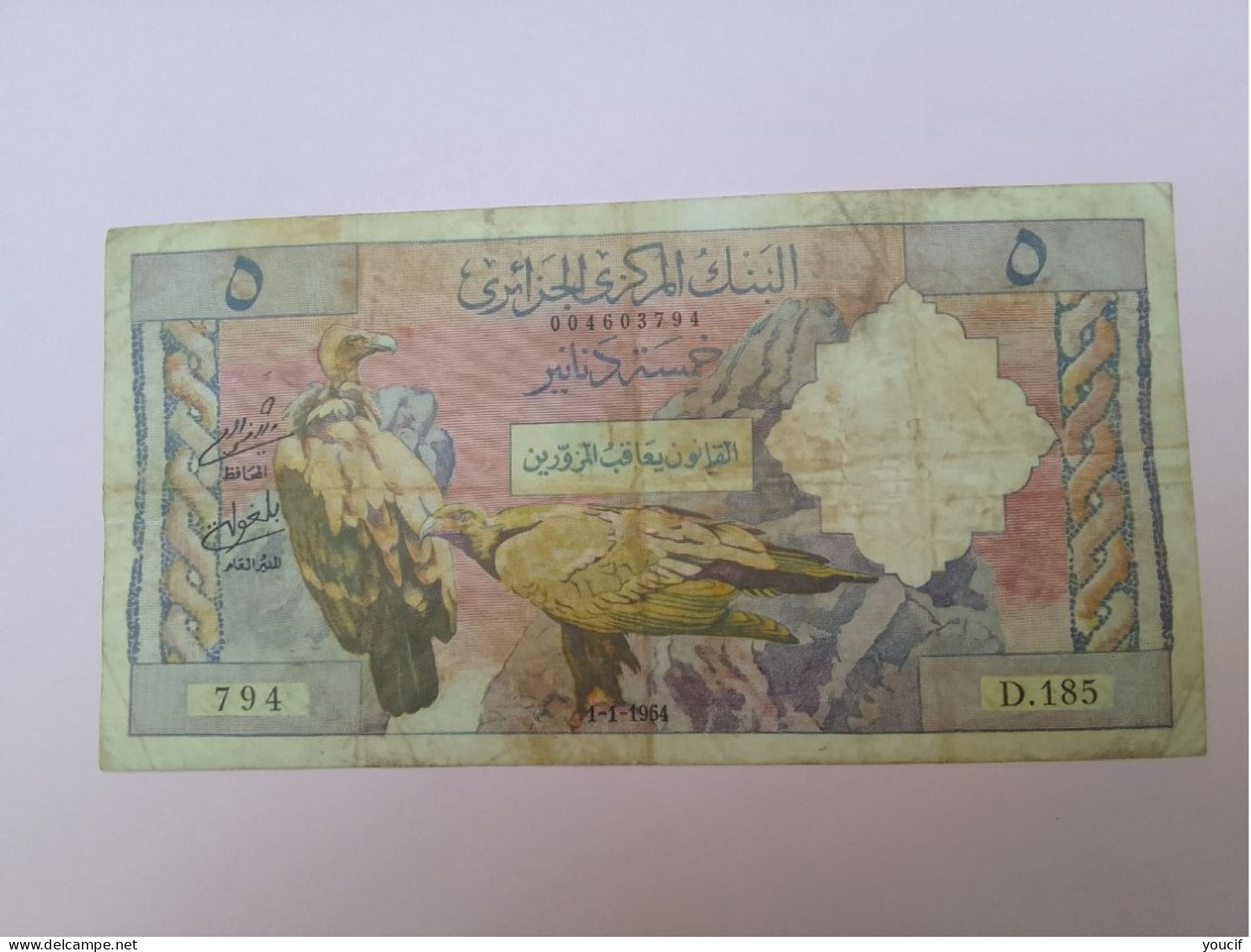 Billet De Banque D Algerie 5 Dinars 1 Janvier 1964 - Algeria