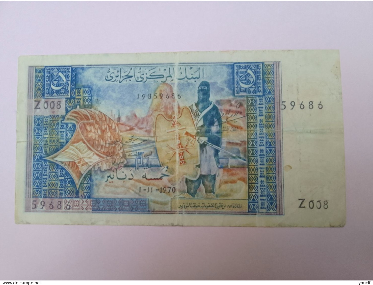 Billet De Banque D Algerie 5 Dinars Du 1 Novembre 1970 - Argelia