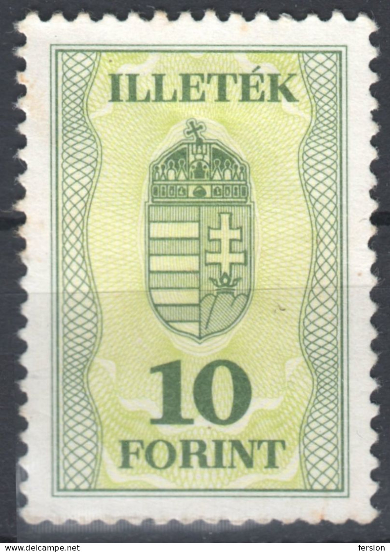 1991 Hungary - Revenue Tax Judaical Stamp - 10 Ft - Used - Coat Of Arms - Fiscali