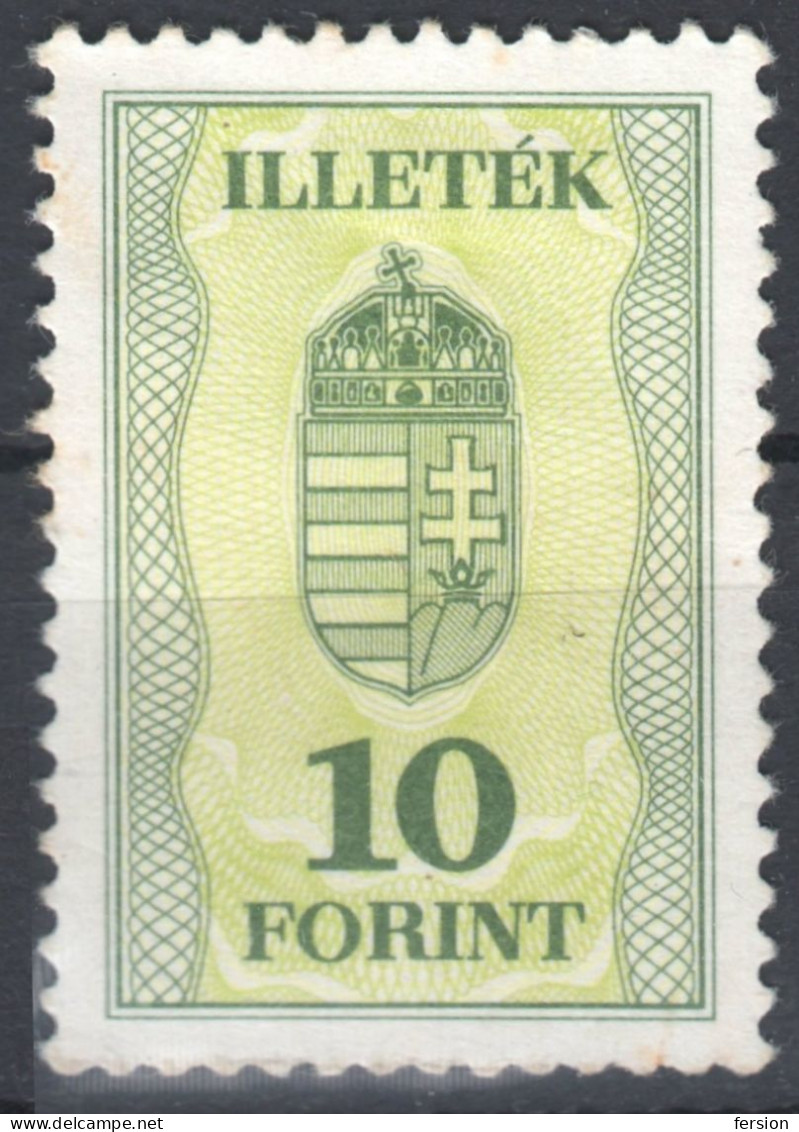 1991 Hungary - Revenue Tax Judaical Stamp - 10 Ft - Used - Coat Of Arms - Fiscales