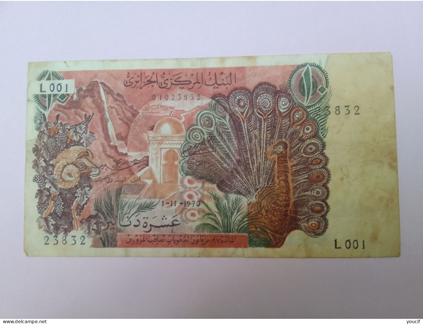 Billet De Banque D Algerie 10 Dinars Du 01 Novembre 1970 - Algérie