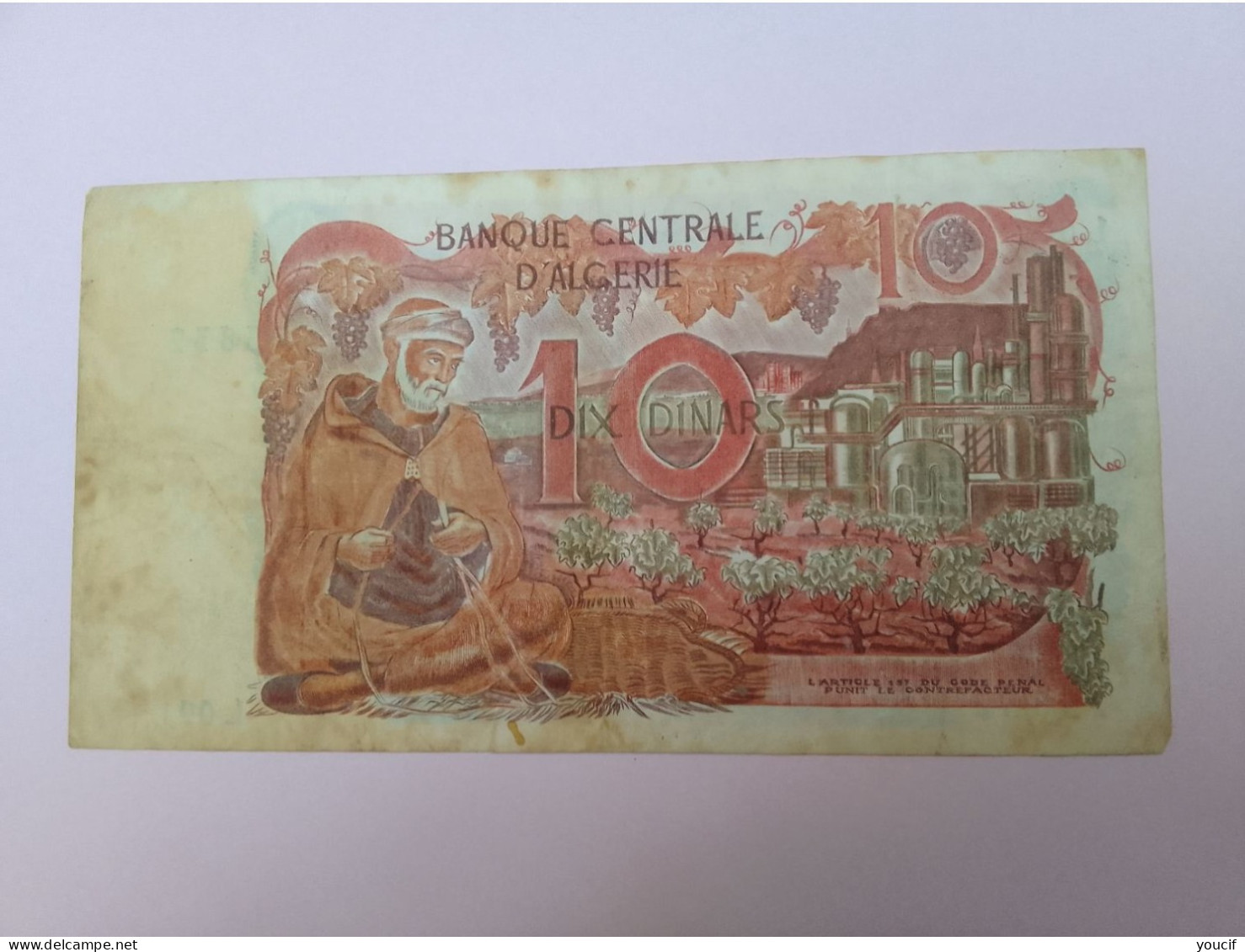 Billet De Banque D Algerie 10 Dinars Du 01 Novembre 1970 - Algeria