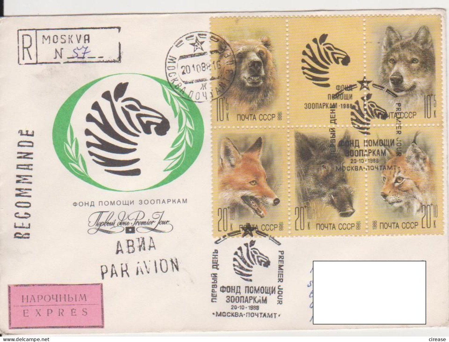 FAUNA ZOO FOX BEAR OURS WOLF BOAR BIG THE CAT RUSSIA FDC - FDC