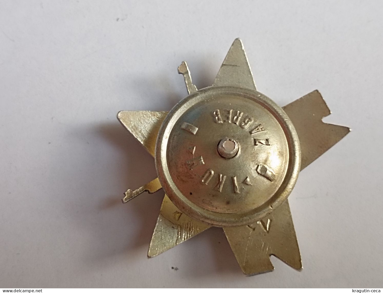 Yugoslavia JNA Order of Partisan Star with CROSSED RIFLES 2nd class Monetni Dvor USSR RUSSIA  with number