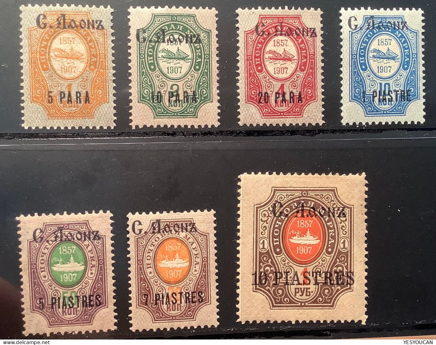 Russian Levant Sc.111-117 SET MONT-ATHOS 1909 XF Mint* (neuf Russes Russia Russie Levante Turkey Greece Grèce - Turkish Empire