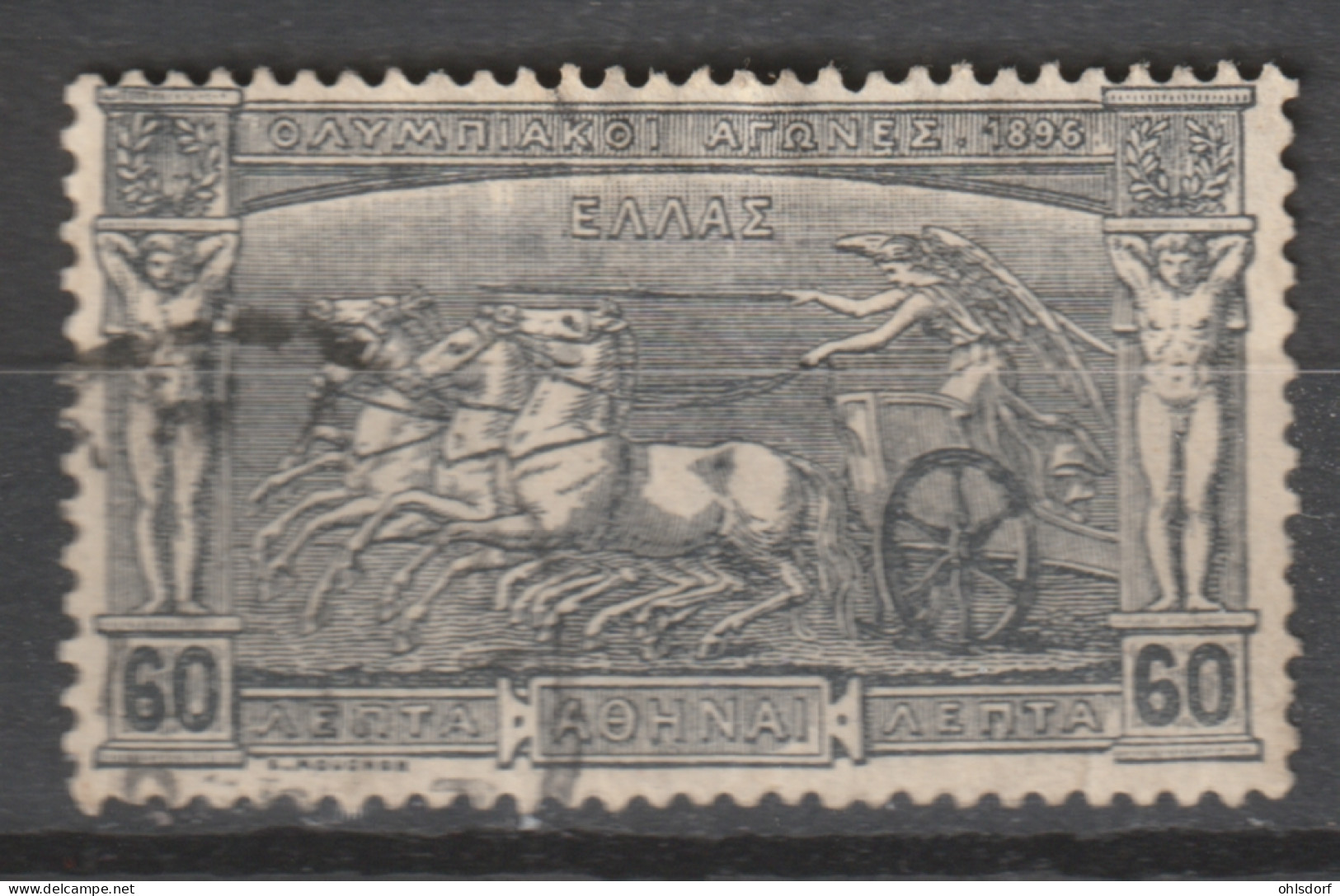 HELLAS 1896: YT 108, O - LIVRAISON GRATUITE A PARTIR DE 10 EUROS - Used Stamps