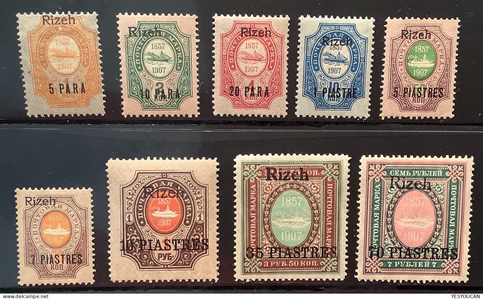 Russian Levant Sc.191-199 Set RIZEH/RIZE (Turkey Black Sea) 1909 VF-XF Mint* (neuf Russes Russia Russie Levante Turquie - Levant