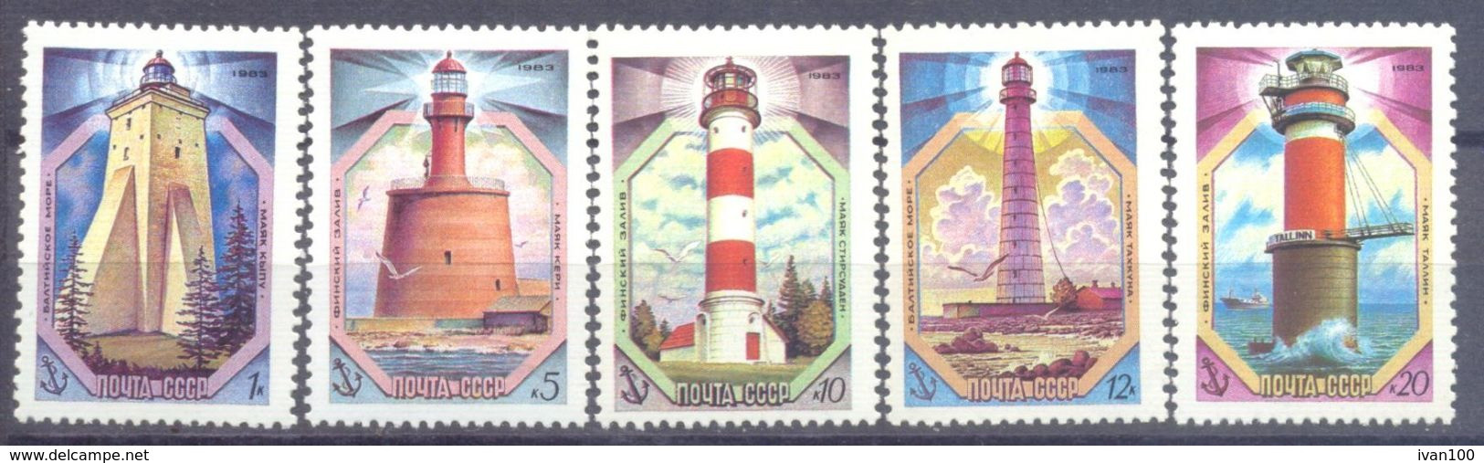 1983. USSR/Russia,  Lighthouses, Issue II, 5v,  Mint/** - Ongebruikt