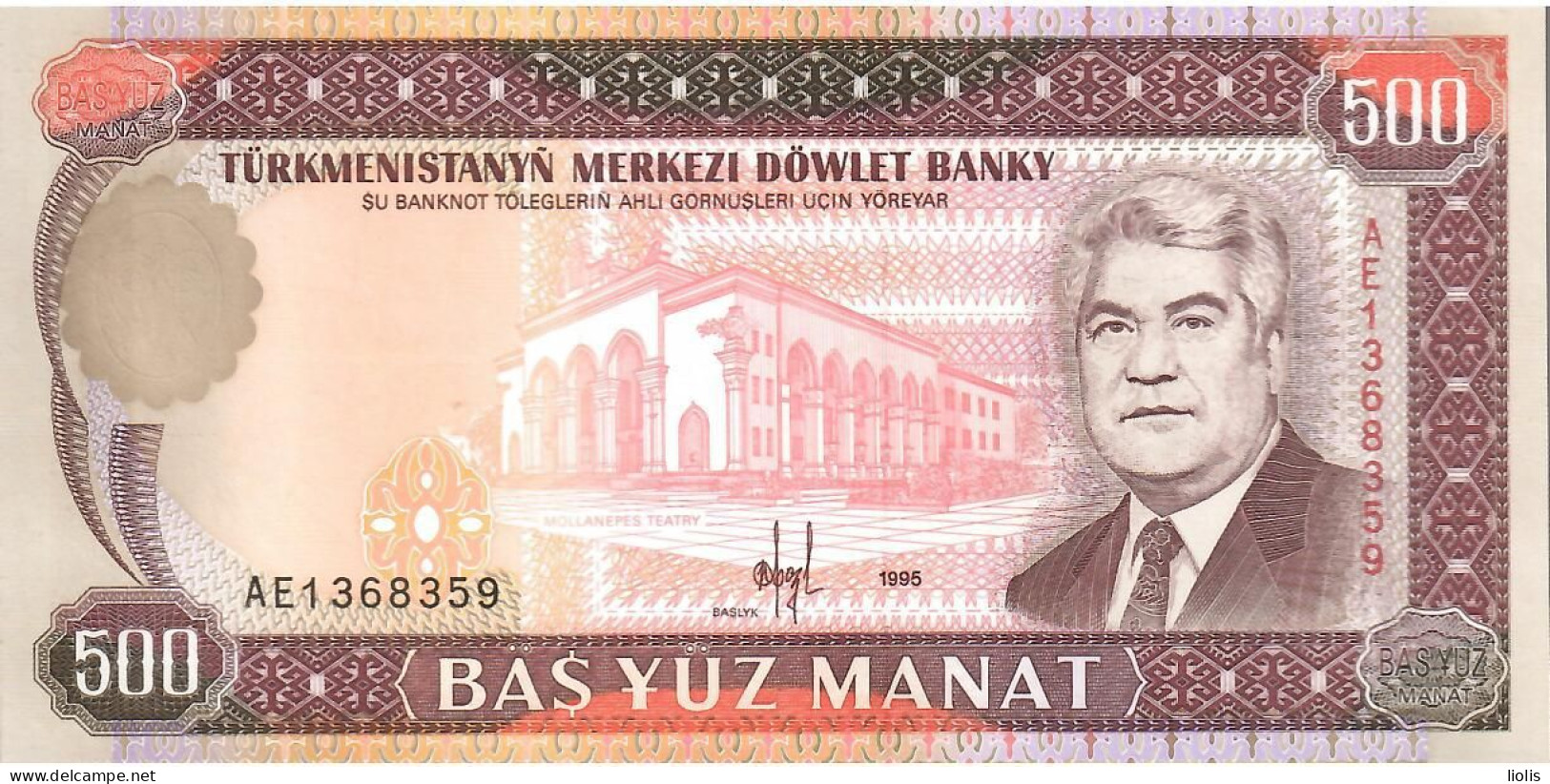 Turkmenistan  P-7b  500 Manat  1995  UNC - Turkmenistan