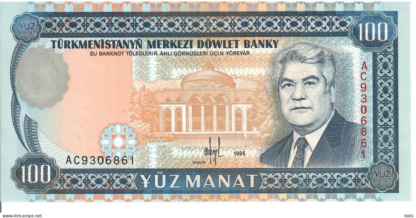 Turkmenistan  P-6b  100 Manat  1995  UNC - Turkmenistán