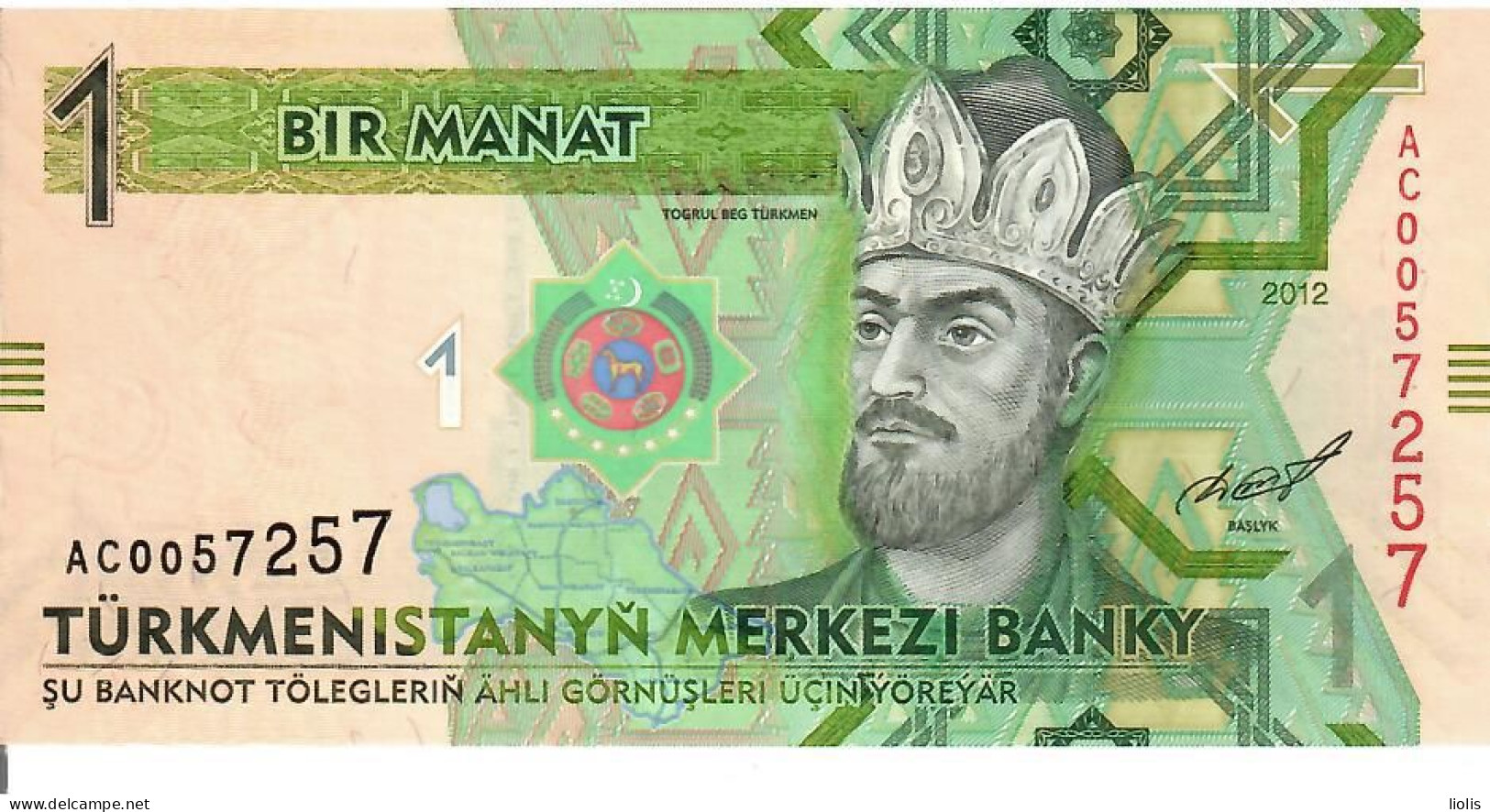 Turkmenistan P-29  1 Manat  2012 UNC - Turkmenistan